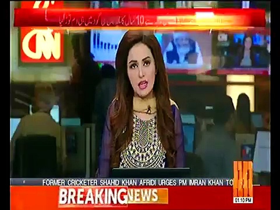 Shahid Afridi Raised Questions Over Performance Of Punjab Govt And Urged Imran Khan To Establish 'Reyasat e Madina'