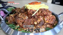 [TASTY] Steamed Galbi, 생방송오늘저녁 20190918