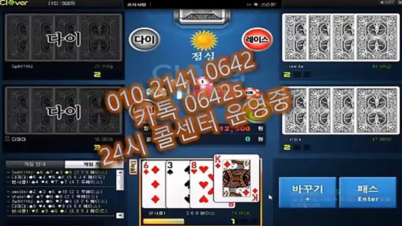 뉴원더풀게임게임	◐	01021410642	◐	뉴원더풀게임포커	#원더풀게임 @뉴원더풀게임