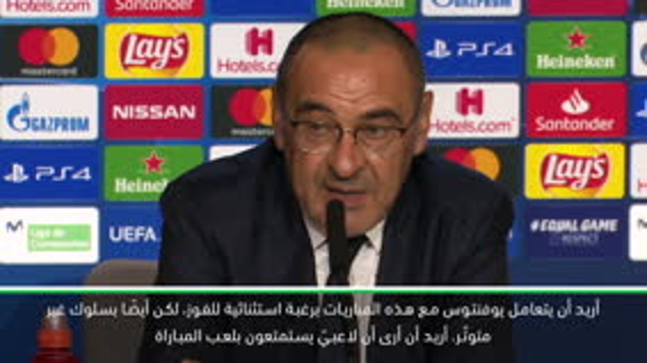 كرة قدم: دوري أبطال أوروبا: ساري يريد إيقاف هوس الفوز بدوري الأبطال في يوفنتوس