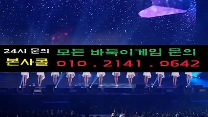 뉴원더풀게임게임	▦	01021410642	▦	뉴원더풀게임하는곳	#원더풀게임 @뉴원더풀게임