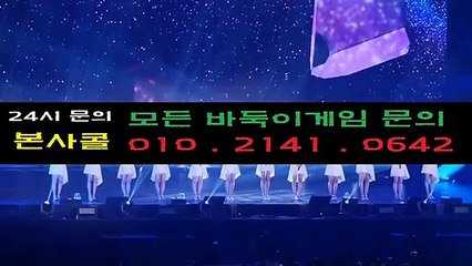 뉴원더풀게임게임	▲	01021410642	▲	뉴원더풀게임하는방법	#원더풀게임 @뉴원더풀게임