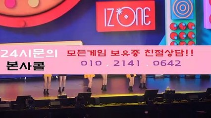 뉴원더풀게임게임	▣	EoQjd283.COM	▣	뉴원더풀게임포커	#뉴원더풀게임 @원더풀게임