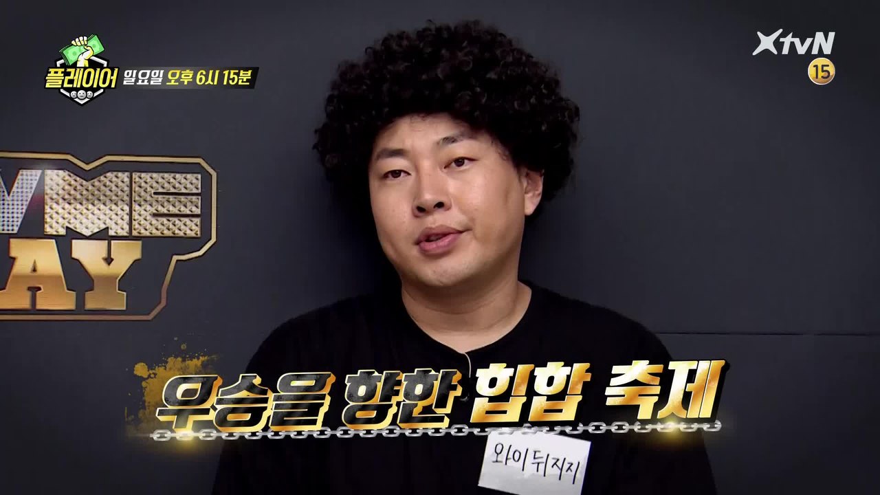 상상을 뛰어넘는 SWAG 폭발!  피날레!