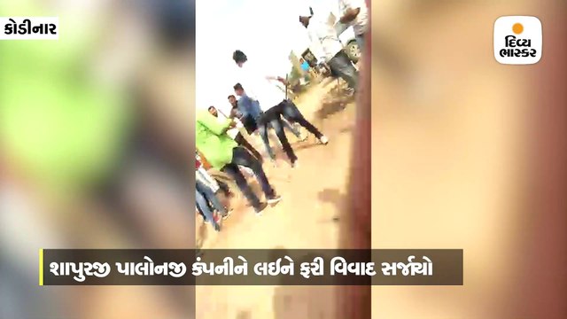 શાપુરજી પાલોનજી કંપનીને સપોર્ટ કરનાર વ્યક્તિને 10 શખ્સોએ લાકડીથી માર માર્યો, વીડિયો વાઇરલ
