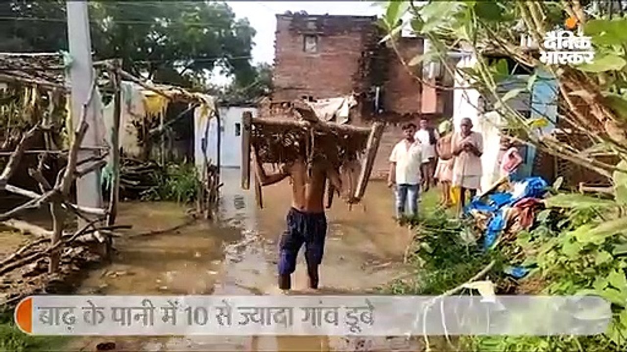 भिंड में चंबल के बाद अब सिंध में भी बाढ़; 10 से ज्यादा गांव डूबे, प्रशासन ने एयरलिफ्ट की तैयारी की