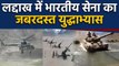 Indian Army का Ladakh में Yudh Abhyas, देखें सेना के शौर्य का Video | वनइंडिया हिंदी