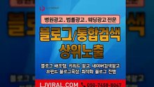언론홍보〖LJVIRAL.CoM〗유튜브마케팅