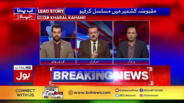 پاکستان کے حوالے سے بڑی اور اچھی خبر سامنے آگئی، اقوام متحدہ نے اسلام آباد کیلئے فیملی اسٹیشن کا درجہ بحال کر دیا،وزیر داخلہ کی آئی جی اسلام آباد کو شاباش