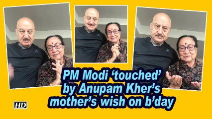 PM Modi 'touched' by Anupam Kher's mother's wish on b'day