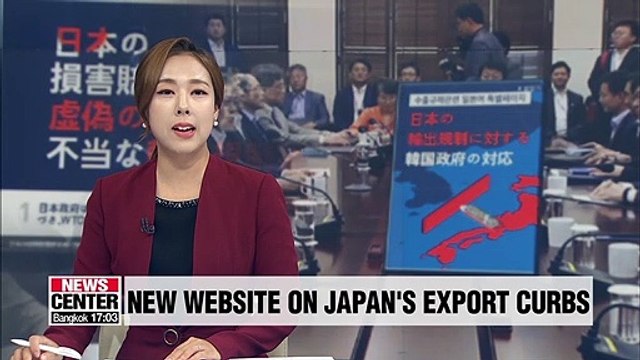 S. Korea's stance on Japan trade curbs published in Japanese