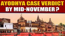 Ayodhya case: SC hopes to arrive at verdict by mid-November |OneIndia News