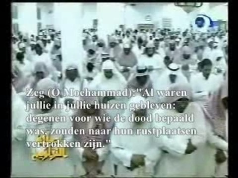 Abdullah Al Matrood Taraweeh 1427 NL ondertiteling