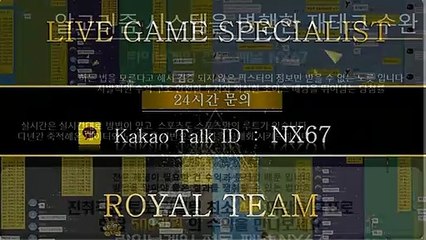 네임드사다리 전문가와함께하세요 카톡상담 NX67