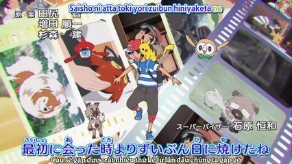 Tập 116: Lilie và bí mật của công chúa siêu máy móc! (リーリエと秘密の機巧姫！)