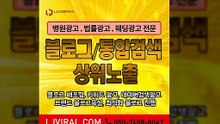 인터넷광고업체〖LJVIRAL.Com〗인터넷쇼핑몰마케팅