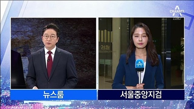 검찰, 조국 장관 일가족 모두 겨눈다…부인·딸 기소 검토