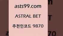 스포츠토토축구￦asta99.com 추천인 9870 】∑) -프로토토 네임드주소 축구티켓 야구토토배당 스포츠토토케이토토 프로토승부식하는법 NBA기록￦스포츠토토축구