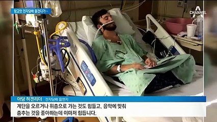 망고향 전자담배 피운 18세 청년…‘70대 노인 폐’ 진단