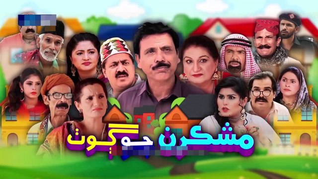 Mashkiran Jo Goth Episode 136 | مشڪرن جو ڳوٺ قسط 136