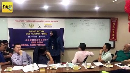 关税局：别跟46年前比较  SST 2.0当然有差