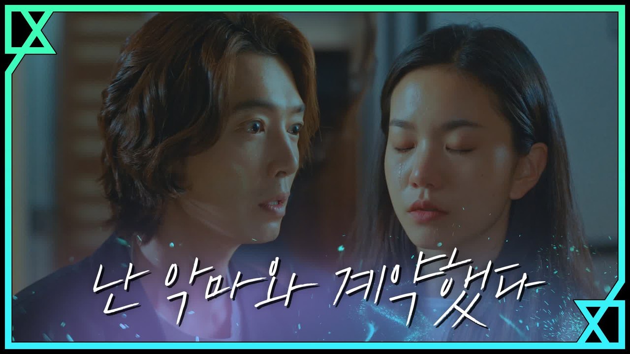 영혼 사라졌는데 눈물 흘리는 이설, 희망 시그널?!