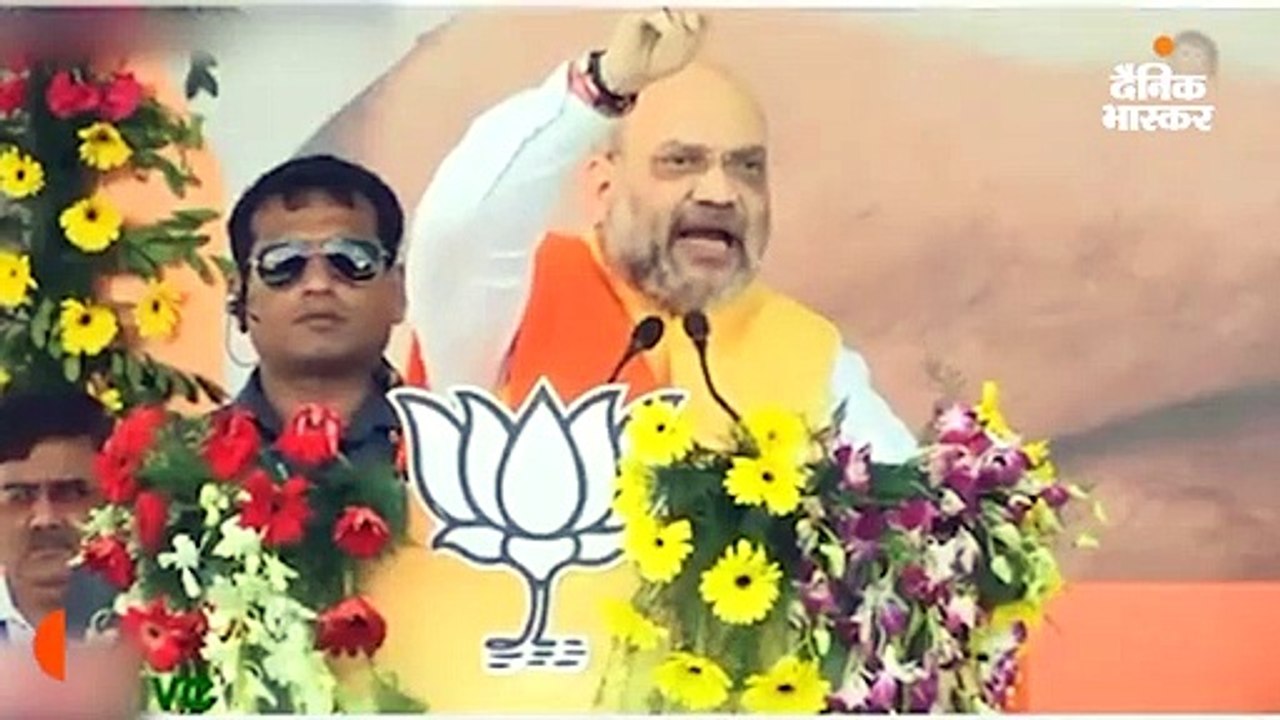 अमित शाह ने कहा- राहुल गांधी जब वोट मांगने जाएं...