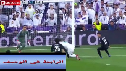 Download Video: مشاهدة مباراة ريال مدريد وباريس سان جيرمان بث مباشر دوري ابطال اوروبا