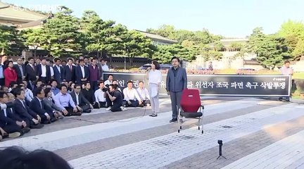 شاهد: احتجاج سياسي بحلق الرؤوس في كوريا الجنوبية