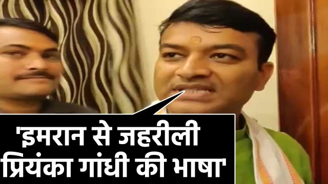 Priyanka Gandhi के सवाल पर भड़के Yogi के मंत्रीजी, बोले- वो प्रियंका गांधी जो... | वनइंडिया हिंदी