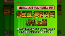 뷰티마케팅〖LJVIRAL.Com〗광고플랫폼
