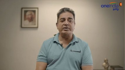 மாணவர்களுக்கு மன அழுத்தம் ஏற்படும்..புதிய கல்வித் திட்டத்திற்கு கமல் கண்டனம்