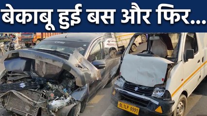 Delhi में दिखा रफ्तार का कहर, अनियंत्रित Bus ने 7 vehicles को मारी टक्कर | वनइंडिया हिंदी