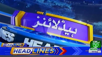 Bulletin 06PM 18 September 2019 Such TV