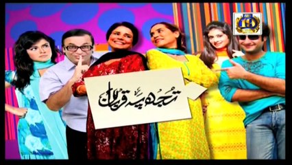 Tujh Pe Qurban Episode 64 & 65 - 17th September 2019