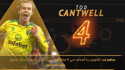 كرة قدم: الدوري الممتاز: المتألقون والخائبون: أداء ماديسون خجول مع ليستر سيتي