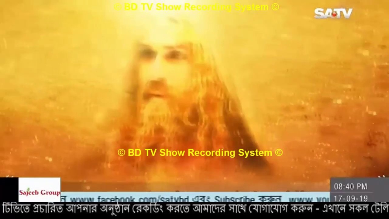 Isa Nabi Bangla Dubbing Episode – 2 - (ঈসা নবী - পর্ব – ২) drama series Dubbing SATV BD  Part 2