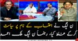 PMLN leader Malik Ahmad accepts it's party's fault in live show