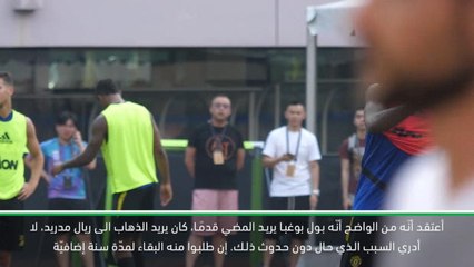 لقطة: كرة قدم: لن يشكّل بوغبا خسارة كبيرة لليونايتد - سكولز