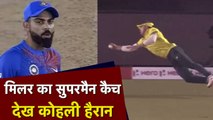 IND vs SA 2nd T20 : David Miller takes an incredible catch leaves Virat Kohli shocked|वनइंडिया हिंदी