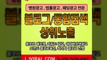 홍보방법〖LJVIRAL.CoM〗홍보대행사