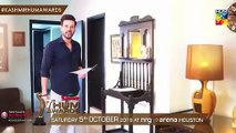 Khaas Episode 23 Promo HUM TV Drama - 18 September 2019