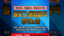 마케팅업체〖LJVIRAL.CoM〗기사광고