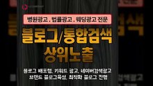 홈페이지노출〖LJVIRAL.COM〗SNS대행