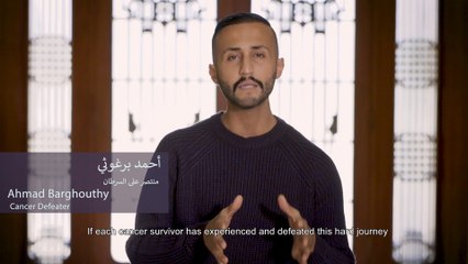 محارب السرطان