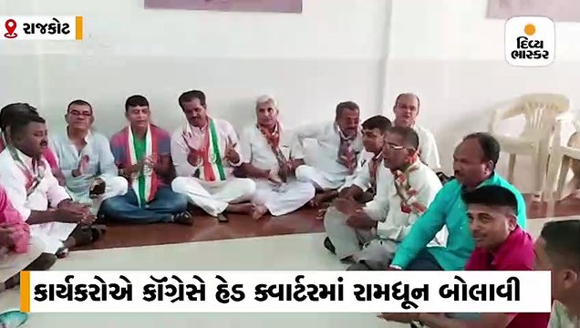 હેલ્મેટ વિરોધ: મંજૂરી વગર ધરણાં કરતાં કોંગી કાર્યકરો અને જંક્શનનાં વેપારી સહિત 50ની અટકાયત, કોંગ્રેસે હેડ ક્વાર્ટર ખાતે રામધૂન બોલાવી