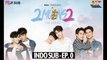 2Moons2 The Series - EP. 0 Before The Moon Rises