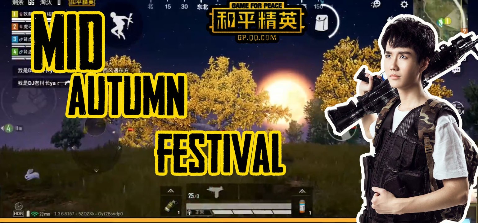 中秋模式这个兔子蹦床居然可以1V4秒掉我们三个人！
