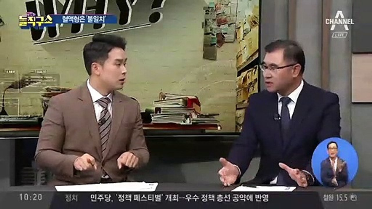 이춘재 진범 맞나?…화성 용의자와 혈액형 ‘불일치’