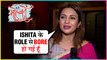 Divyanka Tripathi BORED Playing IshiMaa? | Yeh Hai Mohabbatein | Cold Lassi aur Chicken Masala